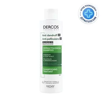 Vichy Dercos Шампунь-уход интенсивный против перхоти для нормальных и жирных волос 200 мл