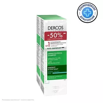 Vichy Dercos Шампунь-уход интенсивный против перхоти для нормальных и жирных волос 200 мл 2 шт