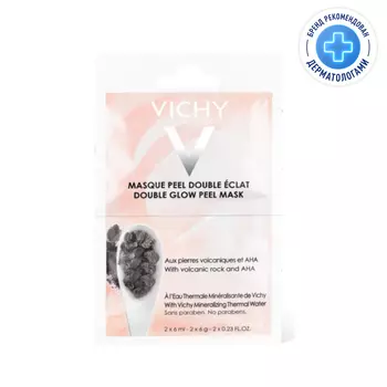 Vichy Mineral Mask Маска-пилинг для лица минеральная Двойное сияние 6 мл 2 шт