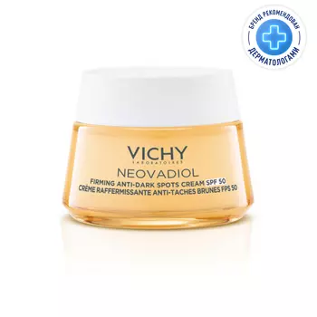 Vichy Neovadiol Лифтинг-крем дневной против пигментации в период менопаузы SPF 50 50 мл