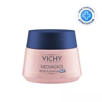 Vichy Neovadiol Rose Platinum Крем для лица ночной 50 мл