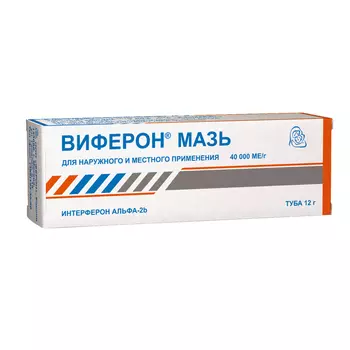 Виферон 40 000 МЕ/г мазь 12 г
