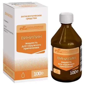 Винилин жидкость для наружного применения 100 г
