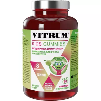 Витрум Кидс мармелад жевательный Яблоко 60 шт