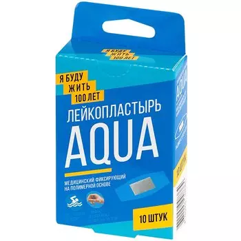 ЯБудуЖить100Лет Аква Пластырь невидимый влагонепроницаемый 2,5 см х 5,6 см 10 шт
