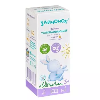 Зайчонок сироп 100 мл