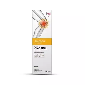 Желчь медицинская консервированная эмульсия для наружного применения 250 мл