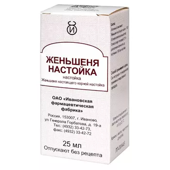 Женьшеня настойка 25 мл