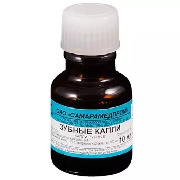 Зубные капли 10 мл