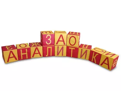 Азбука ФСИ 6422