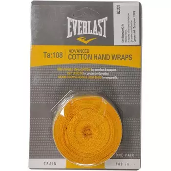 Бинт боксерский Eveblast 2,5 м B32120 желтый