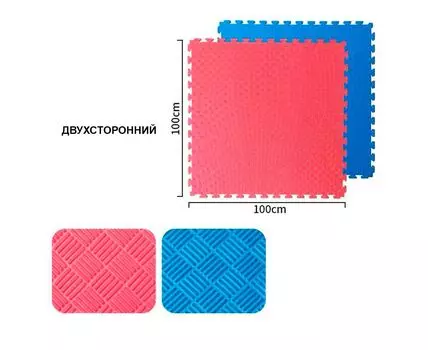 Будо-мат EVA, 100x100 см, 20 мм DFC EVATAT-RB-100/100/2 сине-розовый