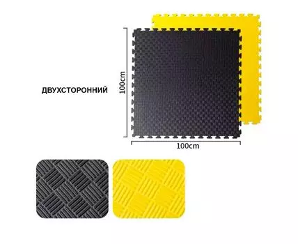 Будо-мат EVA, 100x100 см, 20 мм DFC EVATAT-YB-100/100/2 желто-графитовый