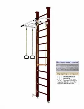 Домашний спортивный комплекс Kampfer Helena Ceiling