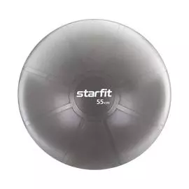 Фитбол Starfit Pro GB-107, 55 см, 1100 гр, без насоса, серый, антивзрыв