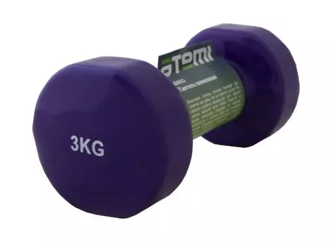 Гантель виниловая 3 кг Atemi чугун AD053