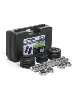 Гантели разборные 2х7,5кг Atemi AADS150 черный в кейсе