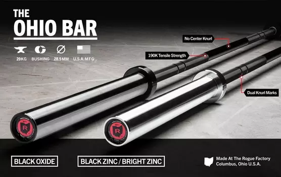 Гриф для штанги Rogue Fitness 1.2 Ohio мужской Черный Оксид / Черный Оксид L220см D50мм