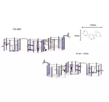 Игровой спортивный комплекс Hercules ГК-03
