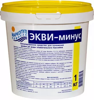 Экви-минус Маркопул Кемиклс, 30кг ведро М58