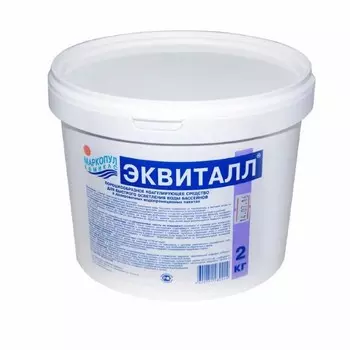 Эквиталл 2 кг Маркопул порошок, ведро