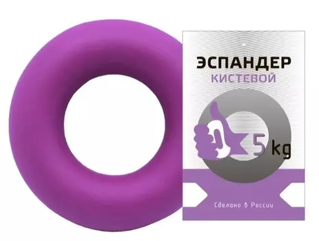Эспандер Sportex кистевой Fortius, кольцо 5 кг (фиолетовый)