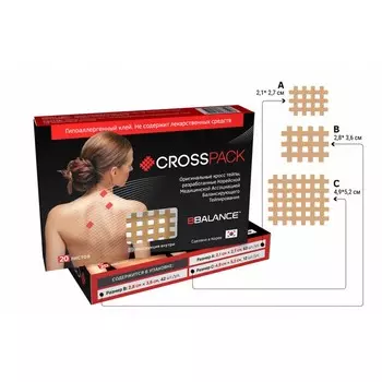 Кросс тейп BBalance BB-CROSSPACK 20 листов, бежевый