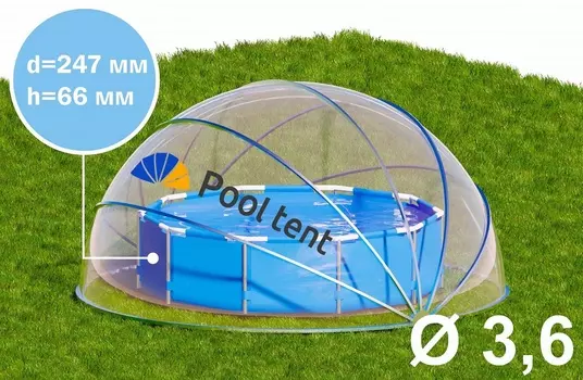 Круглый купольный тент павильон d360см Pool Tent для бассейнов и СПА PT360-B синий
