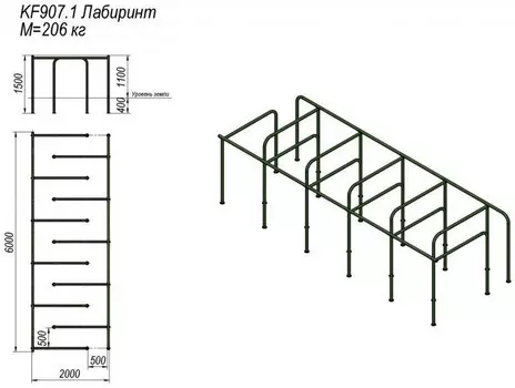 Лабиринт V-Sport KF907.1