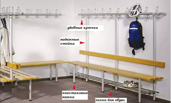 Лавочка с полкой для обуви Hercules 2655