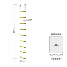 Лестница веревочная ДСК Romana ВО 91.05.10-01
