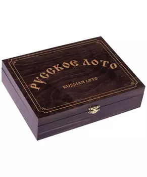 Лото 274-18 бочонок деревянный, в деревянной шкатулке, темно-коричневый