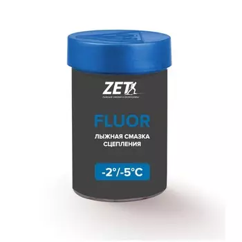 Мазь держания ZET Fluor Blue (-2°С -5°С) 30 г.