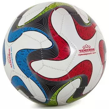 Мяч футбольный сувенирный Чемпион 2014 р.5