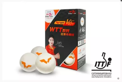 Мячи для настольного тенниса Double Fish 40+ 3 star WTT V111F-1