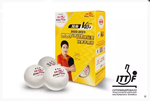 Мячи для настольного тенниса Double Fish 40+ 3 star WTTC V111F-2