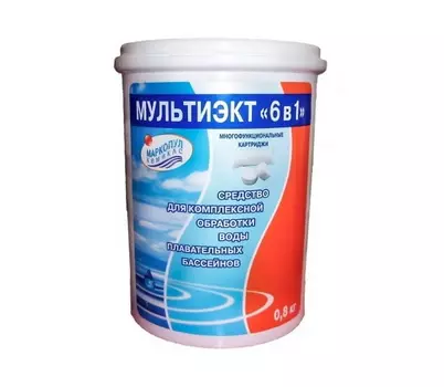 Мультиэкт Маркопул Кемиклс 6 в 1, 0,8кг банка, картриджи М61