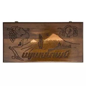 Нарды резные Haleyan Хаястан 60