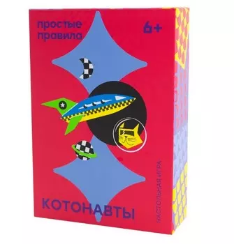 Настольная игра Простые правила Котонавты PP-36