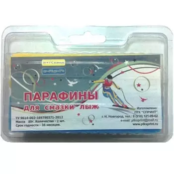 Парафин Sprint ПЛ2-ЖС combi 2 бруска (+1-7)