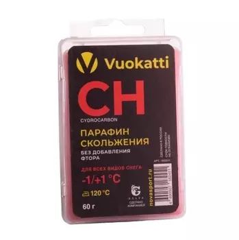 Парафин Vuokatti CH -1°С/+1°С Для всех типов снега 60г