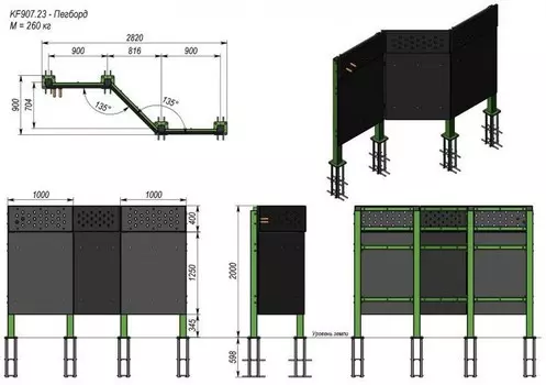 Пегборд V-Sport KF907.23