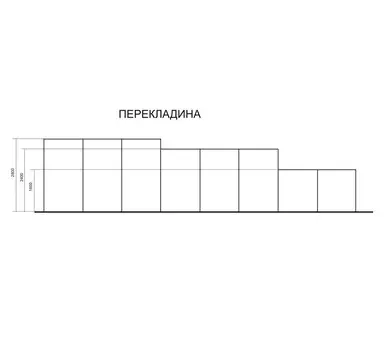 Перекладина много пролетная Hercules 5549