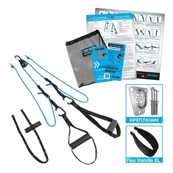 Петли для функционального тренинга с роликом Aerobis aeroSling ELITE Set PRO