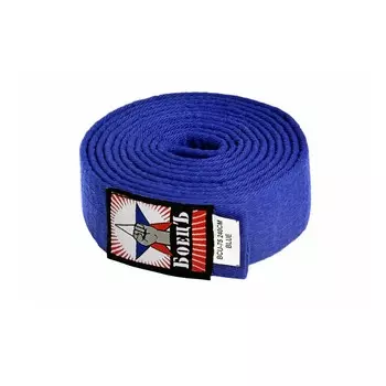 Пояс Боецъ BCU-75 260 см синий