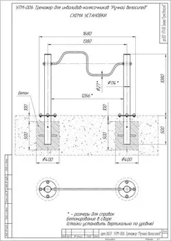 Ручной велосипед Hercules УТИ-021