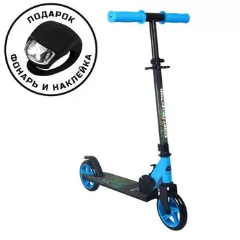 Самокат 145мм Sport Collection CK-SJ145-40 blue (фонарь и наклейка в подарок)