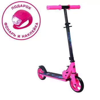 Самокат 145мм Sport Collection CK-SJ145-43 pink (фонарь и наклейка в подарок)