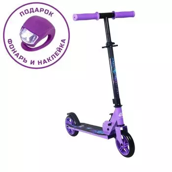 Самокат 145мм Sport Collection CK-SJ145-43 violet (фонарь и наклейка в подарок)