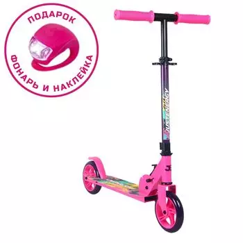 Самокат 145мм Sport Collection JE-SJE145-70 pink (фонарь и наклейка в подарок)